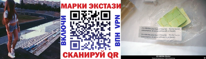 Наркотические марки 1,8мг  Кизляр 