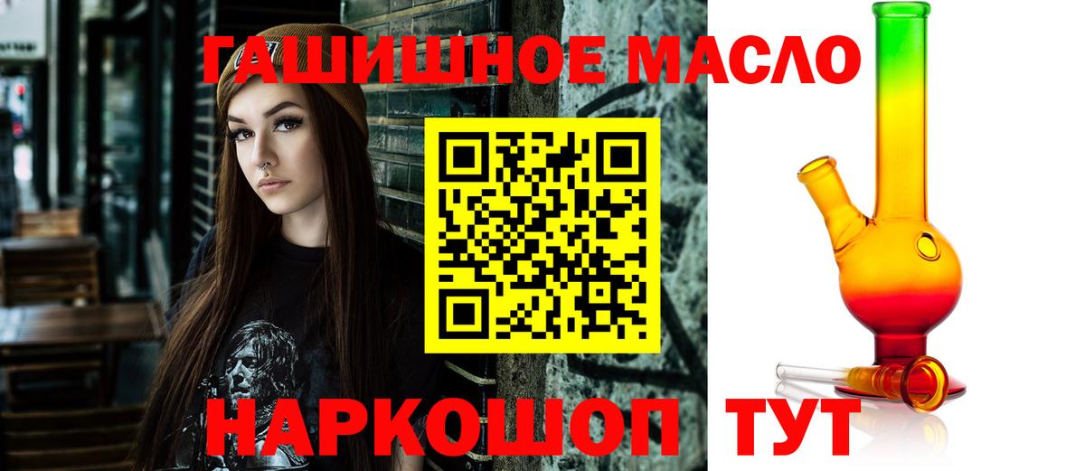 ТГК концентрат Кизляр