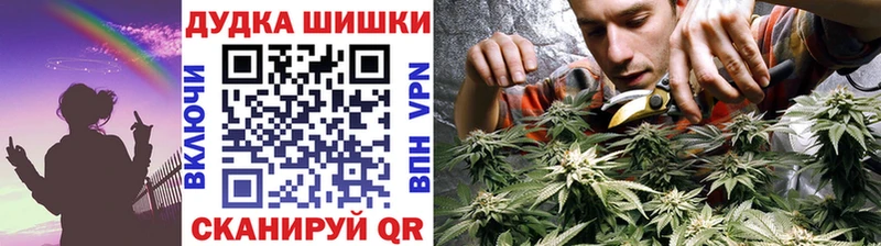 Бошки марихуана LSD WEED маркетплейс официальный сайт Кизляр цены наркотик