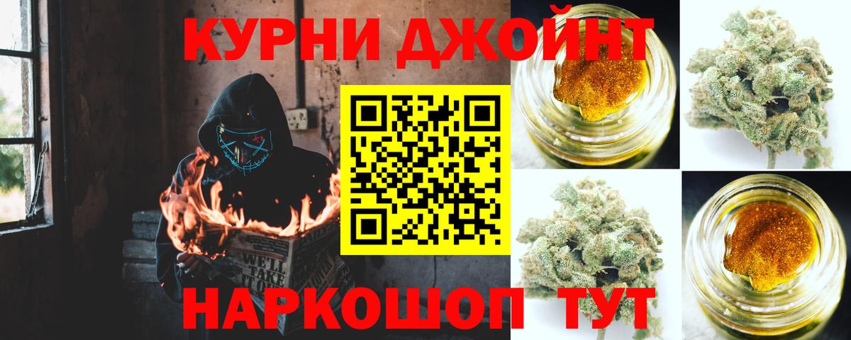 Конопля планчик  Конопля тримм  Вход с VPN  Кизляр  Бошки марихуана LSD WEED 